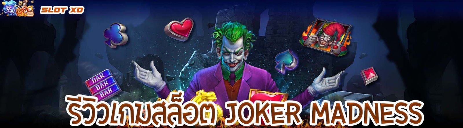 Joker Madness 2023