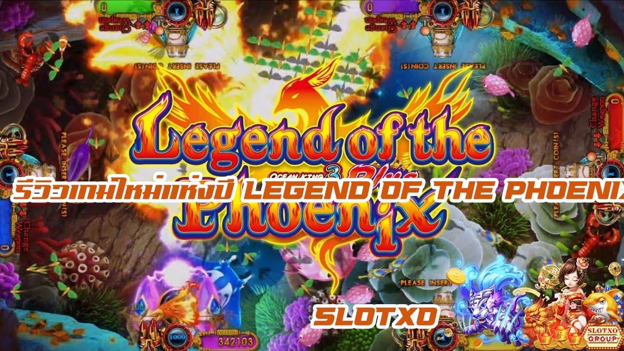 รีวิวเกมสล็อต Legend Of The Phoenix 2021
