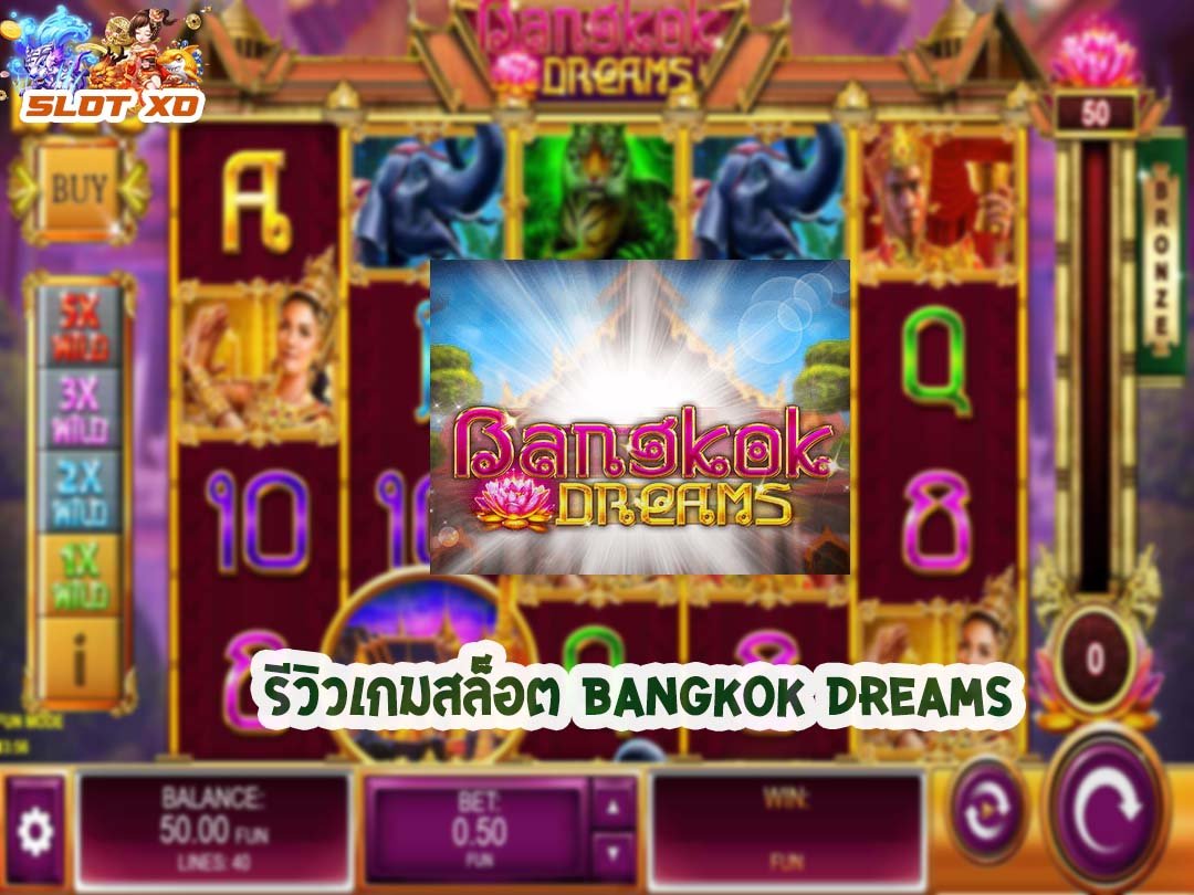 รีวิวเกมสล็อต Bangkok Dreams 2021