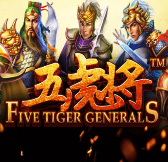 Slotxo Five Tiger Generals สล็อตxo อันดับ 1 ทำเงินได้ไม่อั้น Free of the time