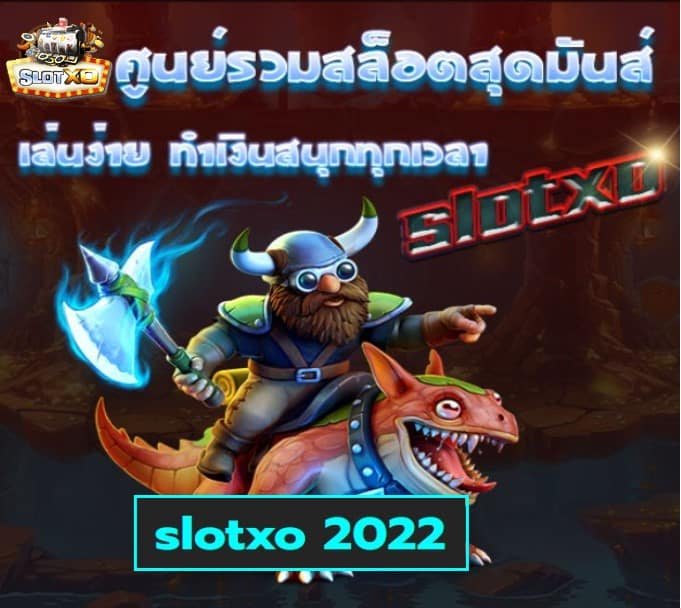 slotxo 2022 เกมส์ยอดฮิต