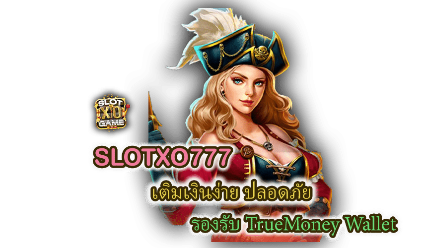 XOSLOT777 รองรับ TrueMoney Wallet