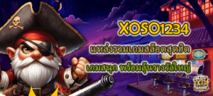 XOSO1234 แหล่งรวมเกมสล็อตสุดฮิต