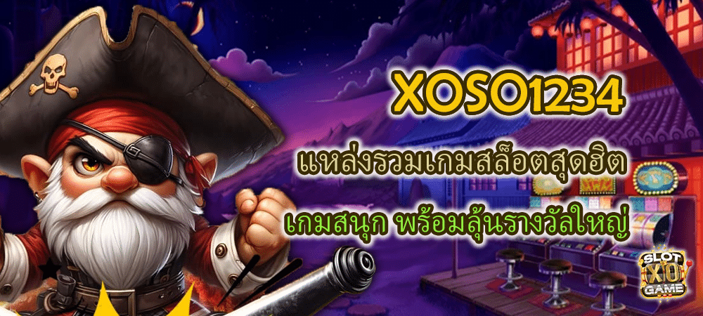 XOSO1234 แหล่งรวมเกมสล็อตสุดฮิต เกมสนุก พร้อมลุ้นรางวัลใหญ่ – SLOTXO