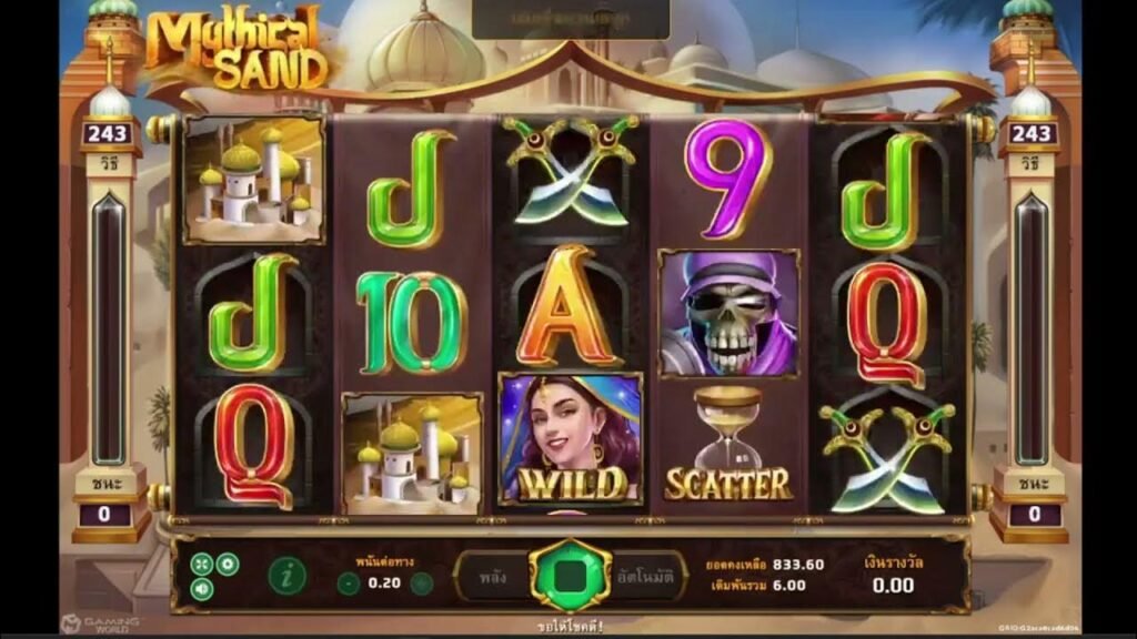 เล่น Mythical Sand บนมือถือง่าย ๆ แค่ดาวน์โหลด SLOTXO