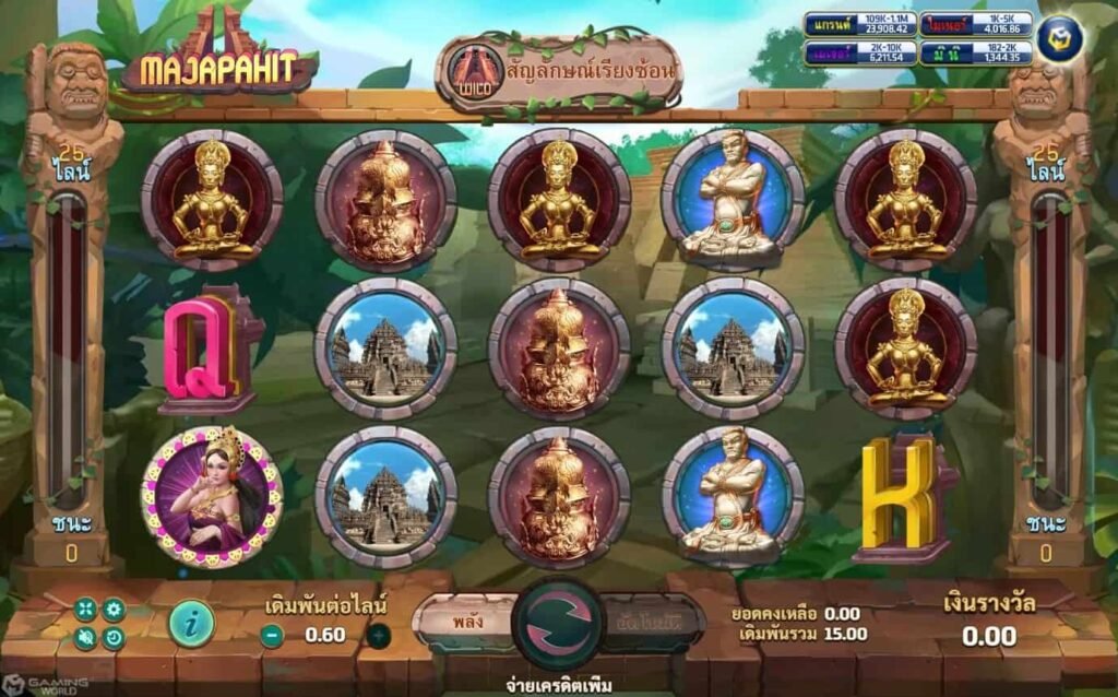 เล่น Majapahit ได้ทุกที่ แตกง่าย!