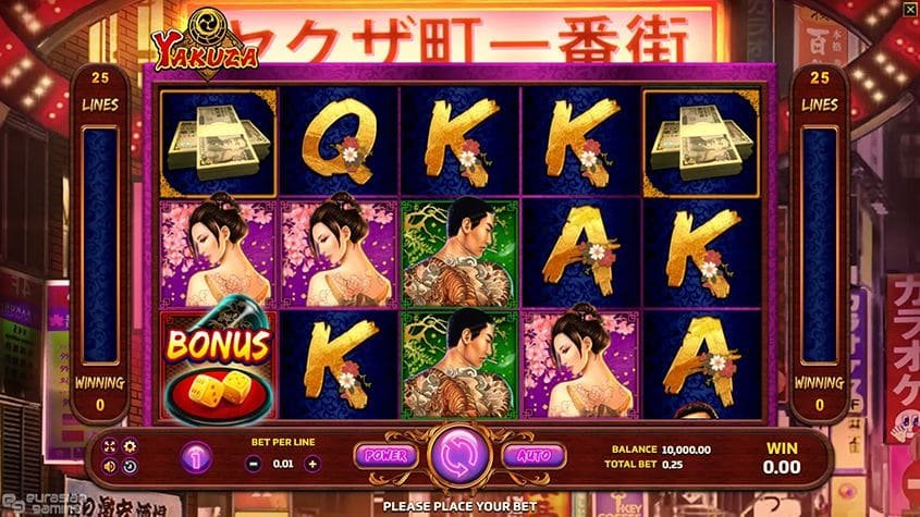 ดาวน์โหลดYakuza โบนัสแตกหนัก