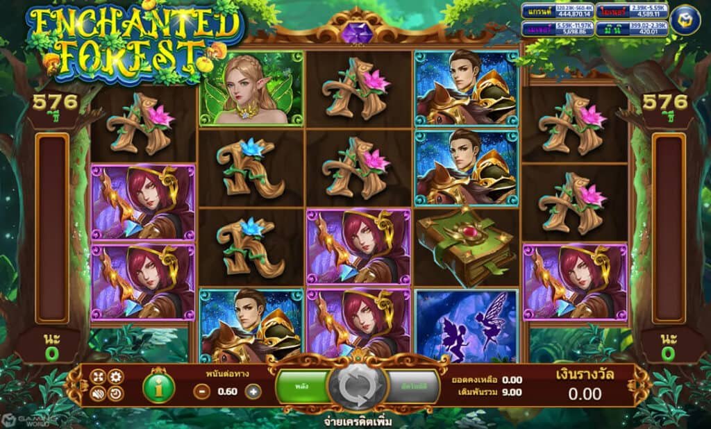 เพลินกับเกมเวทมนตร์ Enchanted Forest แค่ดาวน์โหลด SLOTXO