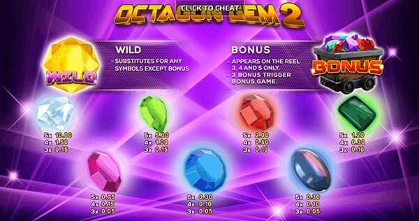 เล่น Octagon Gem 2 ได้ง่าย ๆ แค่ดาวน์โหลด