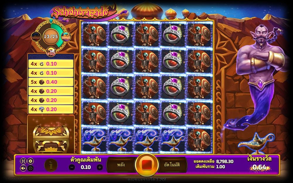 เล่น Scheherazade ได้ทุกที่ ทุกเวลา!