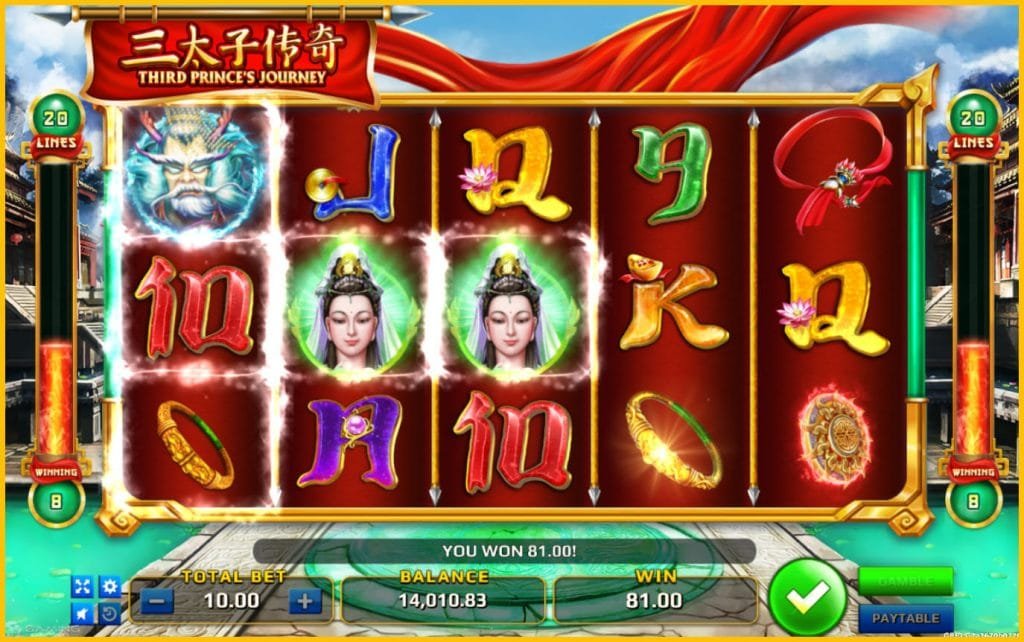 สมัครเล่น Third Princes Journey ลุ้นโชคจากเทพนาจาแบบไม่ต้องรอ!