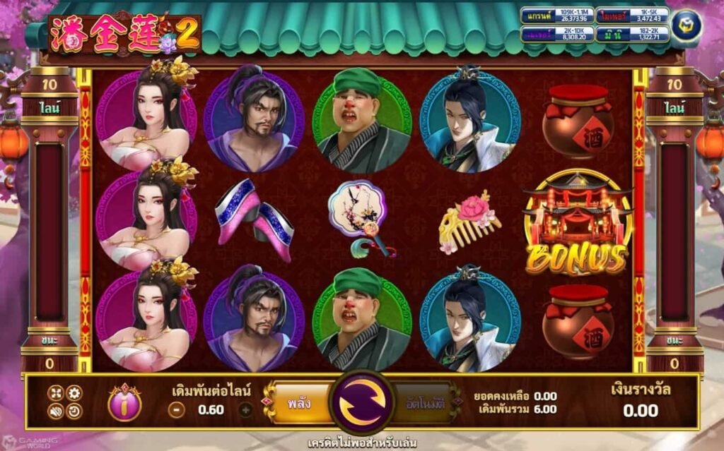 เล่น Pan Jian Lian 2 บนมือถือได้ทุกที่ทุกเวลา